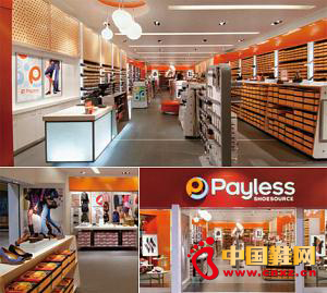 Payless ShoeSourceЬP]