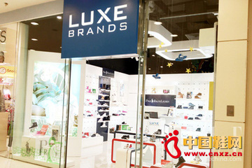 ݳƷͯЬIֵLUXE BRANDSЇ