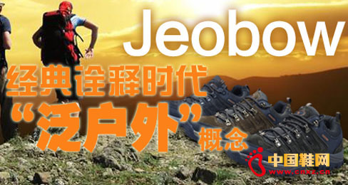 JEOBOW(jng)ԏጕr