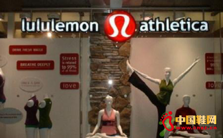 Lululemon athletica